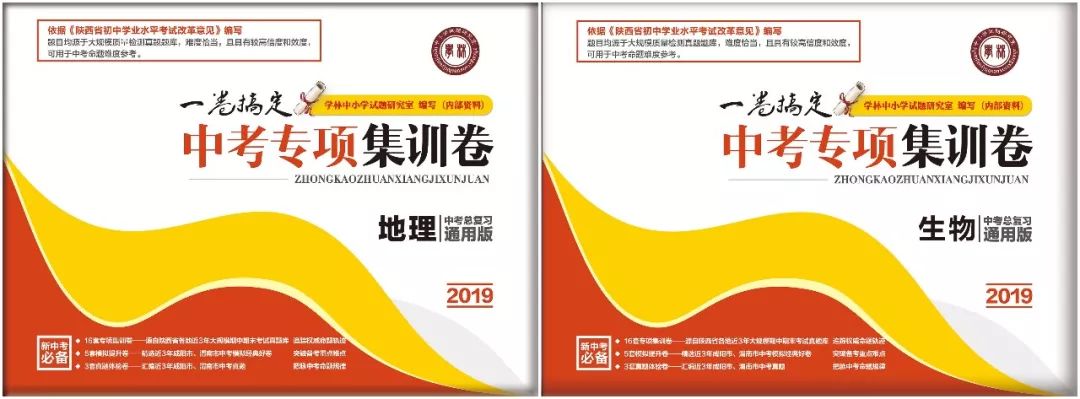 高中会考不及格没有毕业证,初三不及格拿不到毕业证