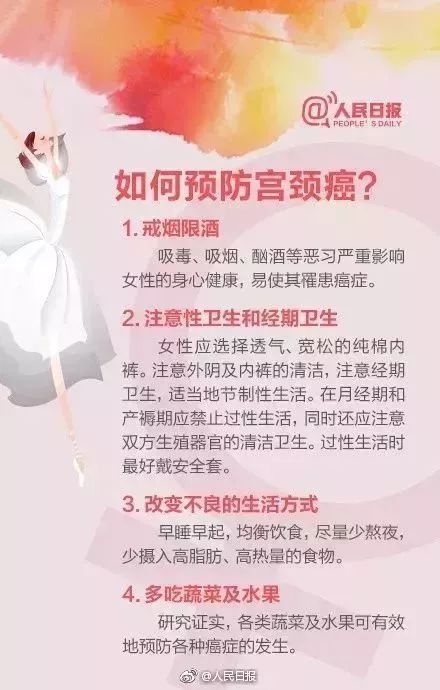 女同胞：九价宫颈癌疫苗已到南通！可以预约了！