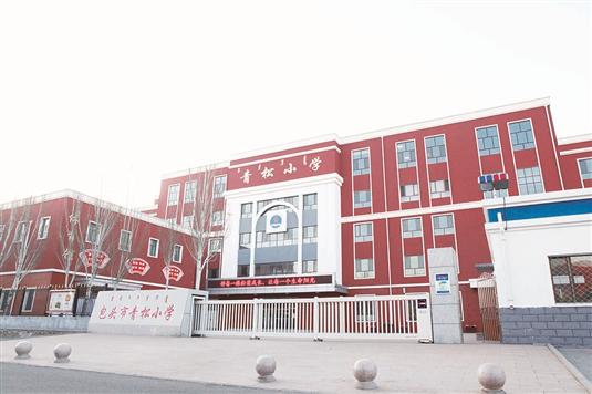 昆明实施教育高质量发展计划,昆都仑区国家级教育试点