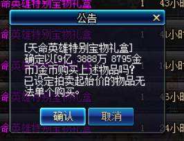 游戏诈骗要当心,游戏迷防诈骗小知识