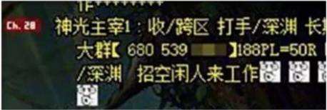 游戏诈骗要当心,游戏迷防诈骗小知识