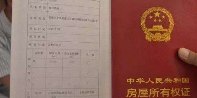 房产70年产权到期后归谁所有,70年产权到期后房子还属于自己吗