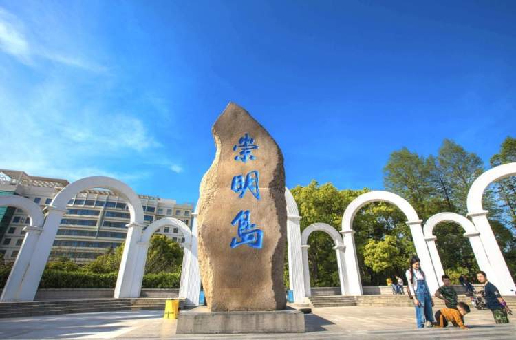 没和崇明岛上的这块“大石头”合过影，别说你到过崇明~