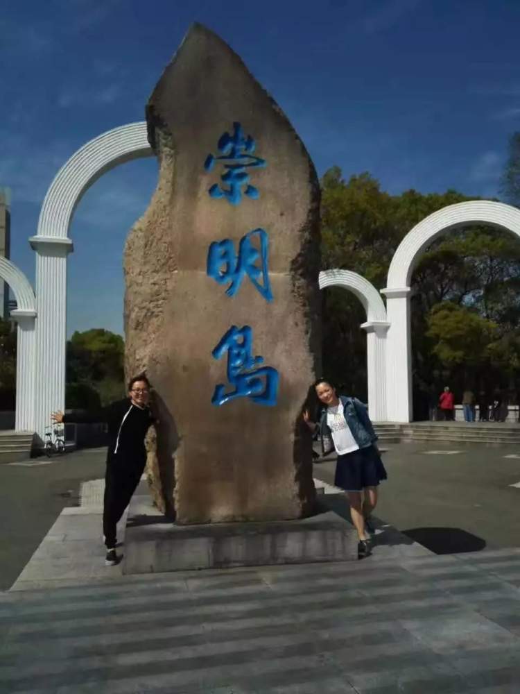 没和崇明岛上的这块“大石头”合过影，别说你到过崇明~