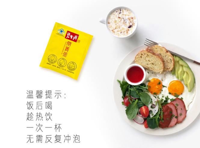 大印象和碧生源哪个减肥效果好,碧生源减肥茶真的可以减肥吗