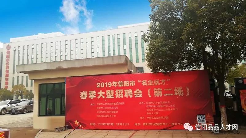 「招聘」羚锐华英黄国粮业航天车辆同合车轮本周六齐聚这里等你来！