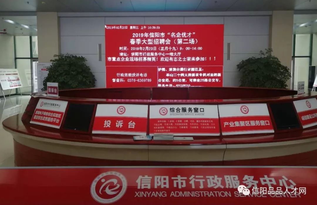 「招聘」羚锐华英黄国粮业航天车辆同合车轮本周六齐聚这里等你来！