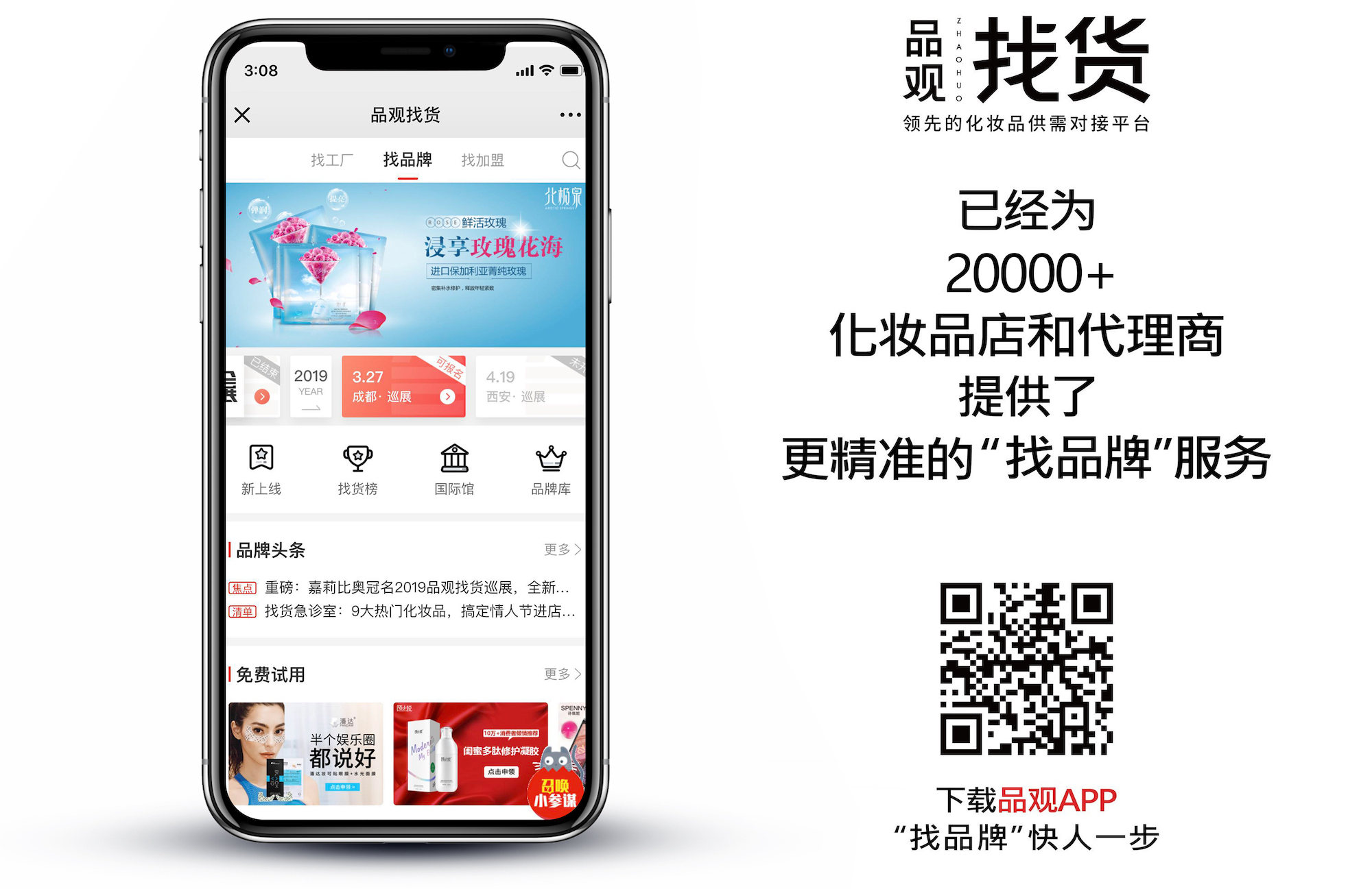 2019年什么进口品更好卖？这10个品牌值得期待