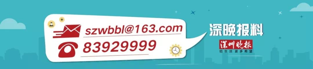 五一深圳的交通,2020年五一深圳出行情况