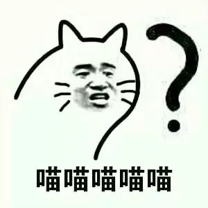 三水有驾照的哭了，2019要“自动降级”？速看真相！