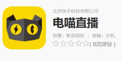 低调上线游戏直播App,这家总注册用户超7亿的平台也要做游戏分发了|一周新闻