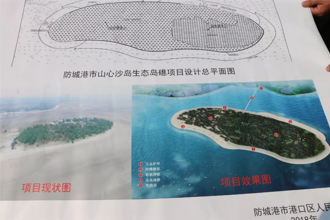 「今日我当班」山心沙岛迎来一片检察蓝