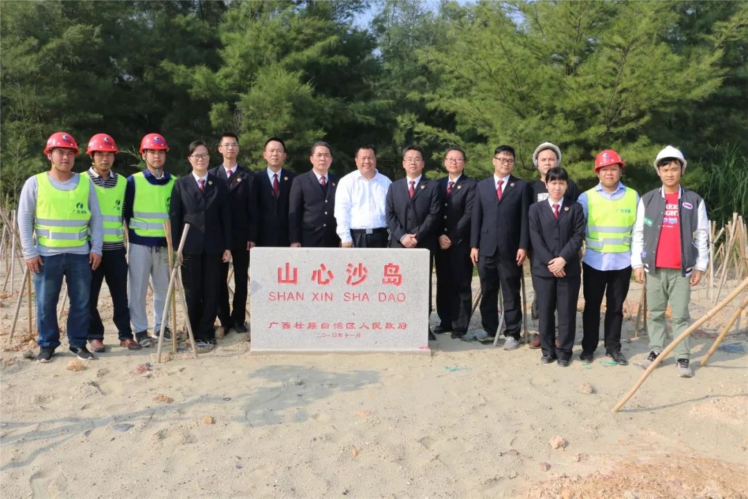 「今日我当班」山心沙岛迎来一片检察蓝