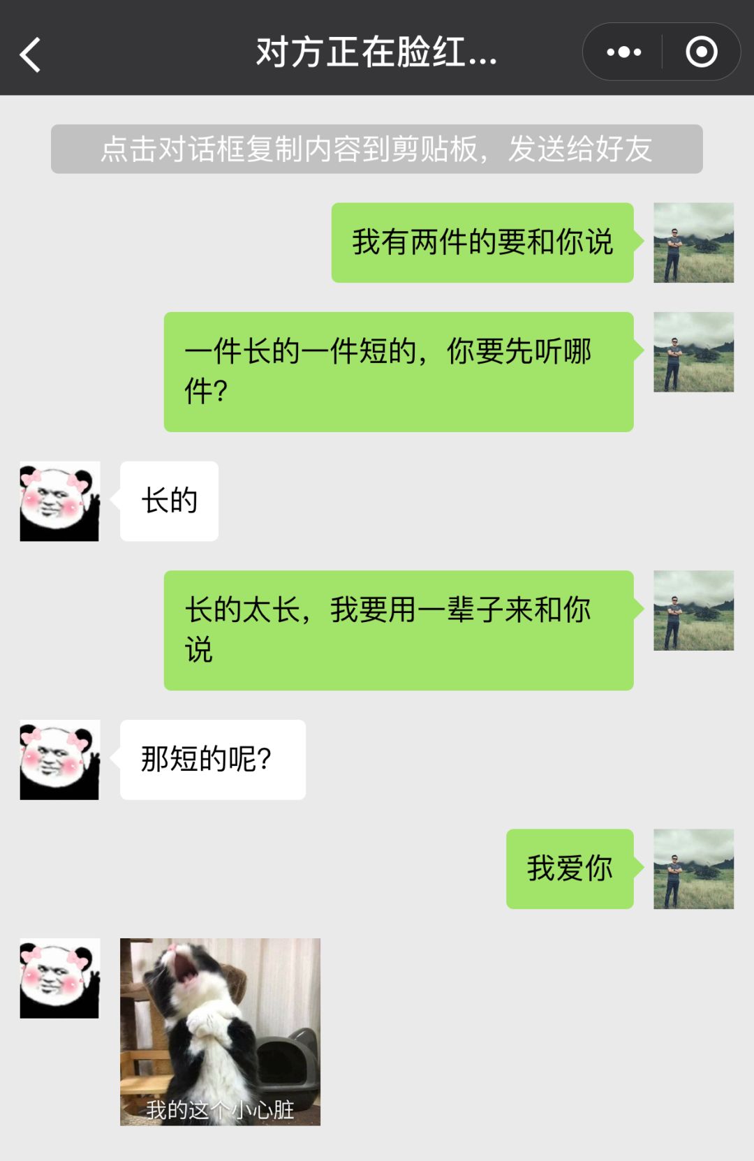 微软office文档小程序的功能,微软azure文字转语音小程序