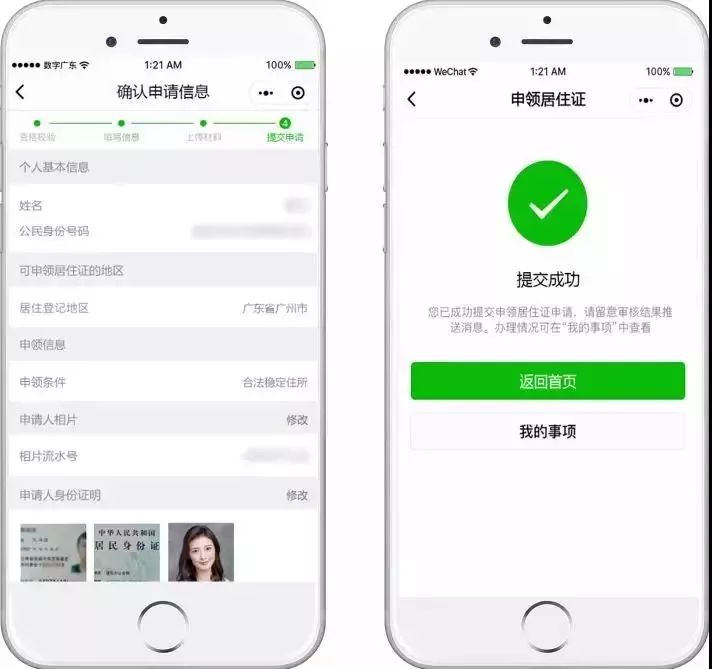 车辆入户顺德要求,佛山买车入户需要房产证吗
