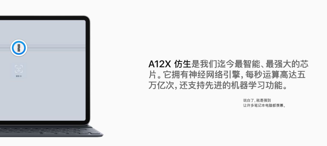 苹果要和Intel说拜拜了?