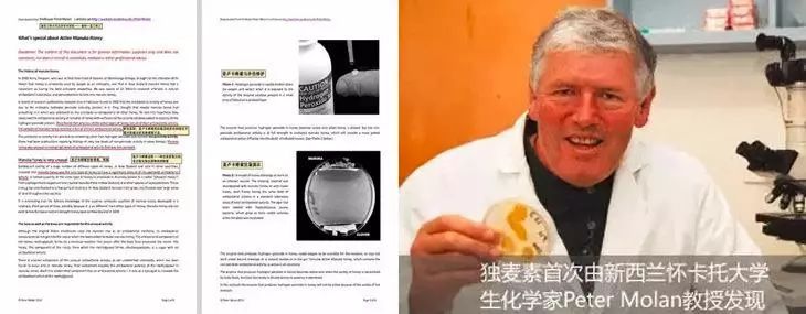 央视都推荐的新西兰国宝，1秒润喉，不咳嗽，口腔问题都好啦