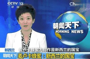 央视都推荐的新西兰国宝，1秒润喉，不咳嗽，口腔问题都好啦