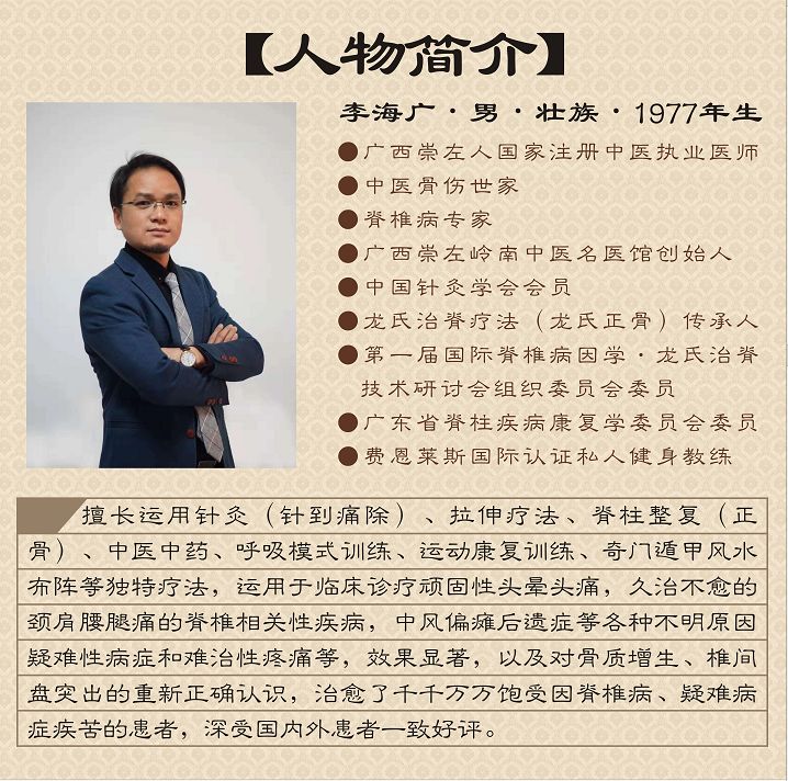 送温暖送医生活动,岭南中医名医馆