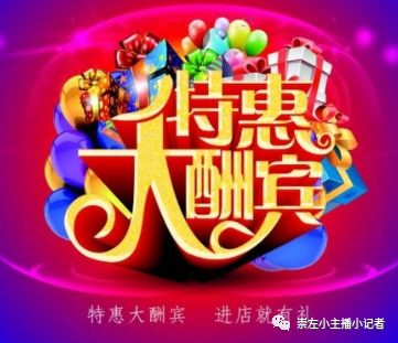 送温暖送医生活动,岭南中医名医馆