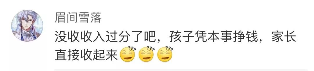 帮人代写作业,13岁女孩月入过万!却因这个原因,遭“举报”了……