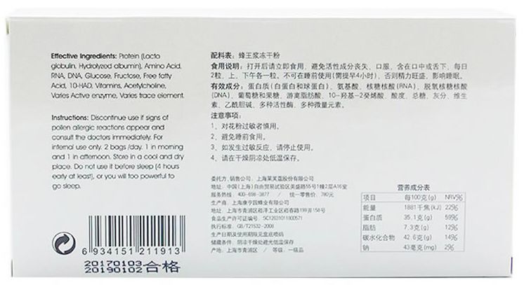 权健治疗癌症的新药,权健产品治疗效果