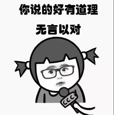 「团团说」如果地球真的去流浪了，你的专业能干点啥？