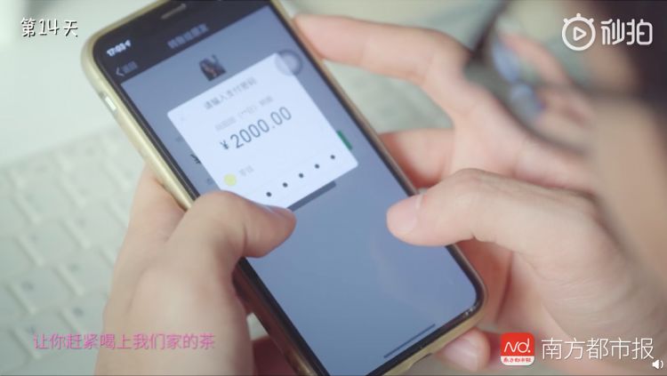 广州公安“卖茶小妹”反诈视频火到国外!