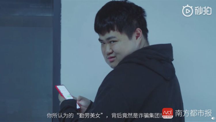 广州公安“卖茶小妹”反诈视频火到国外!