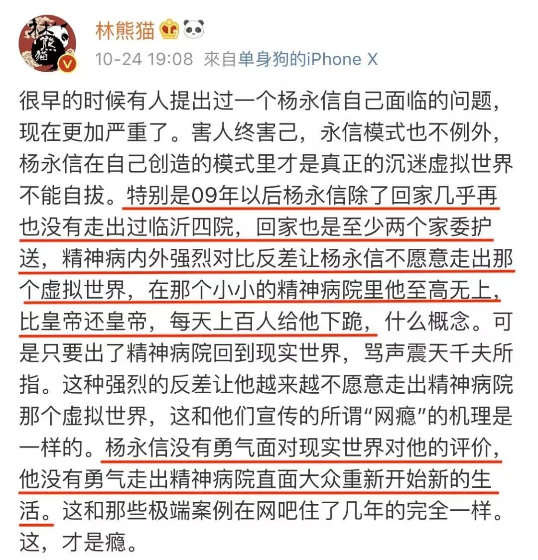 法老diss杨永信的歌都有什么,法老diss杨永信有几首歌