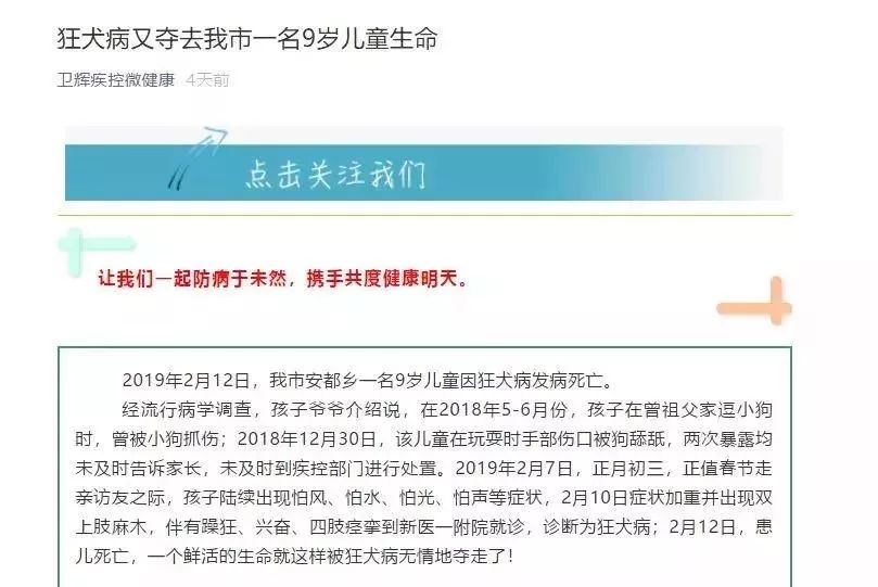 被狗咬了不能及时去医院怎么办,被狗咬了去哪个医院打针