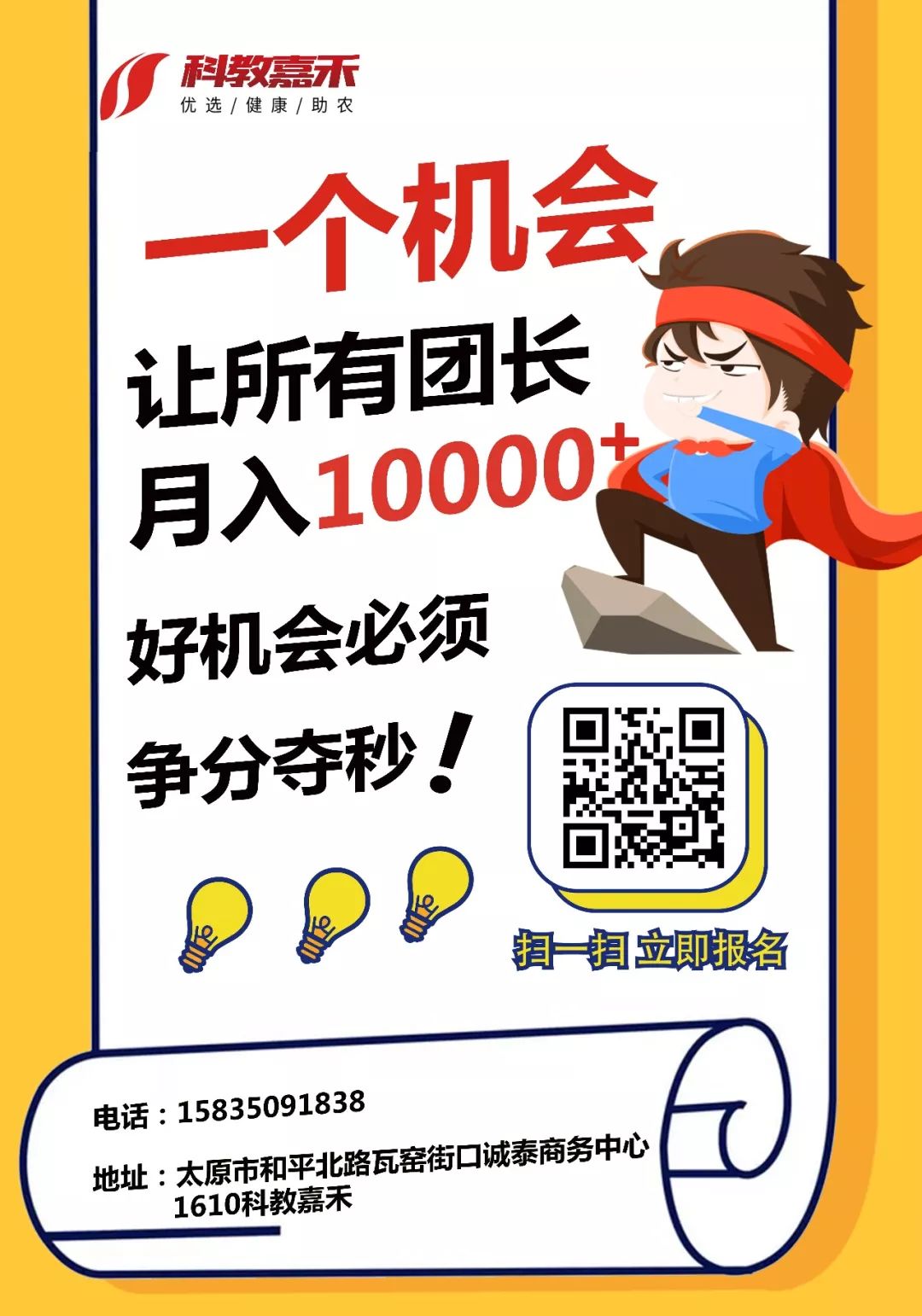 在家一个月可以赚5000的工作,太原找个工作5000左右的