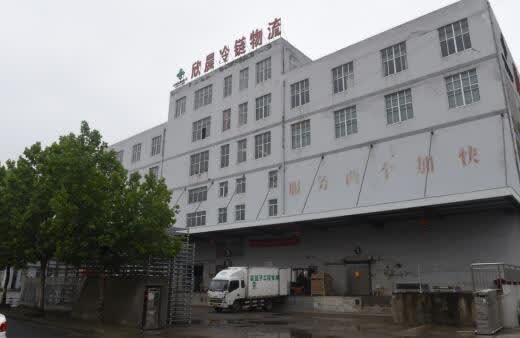 农村物流服务体系,三级物流体系建设如皋
