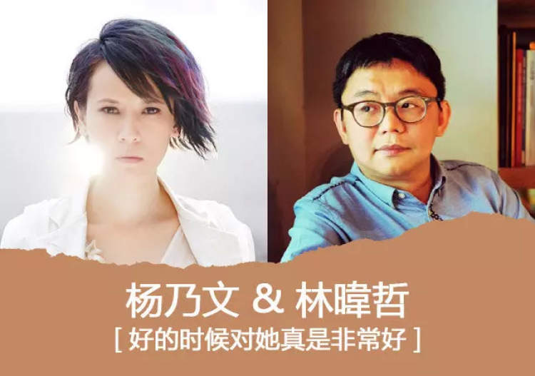 歌手杨乃文完整视频,杨乃文参加歌手是哪一期