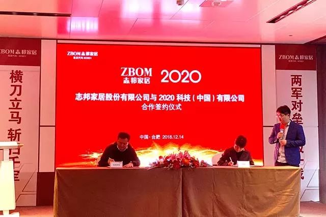 5年远征志邦家居受住了美国消费者IBS专业买家双考验