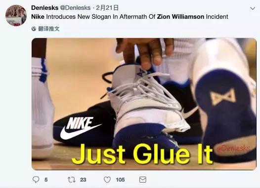 nba准状元一脚下去球鞋对半裂开,nba准状元2020