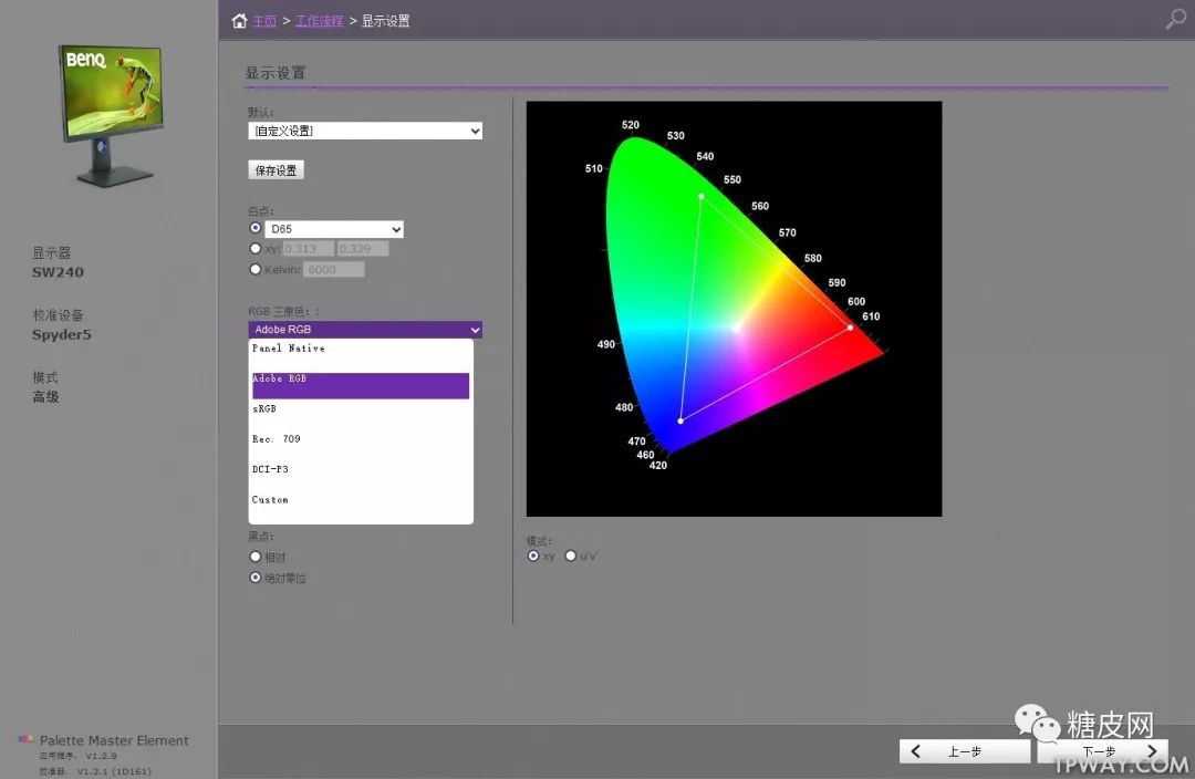 摄影屏幕推荐明基sw270c,明基sw240校色仪怎么租用