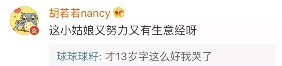 帮人代写作业，13岁女孩月入过万！却因这个原因，遭“举报”了……