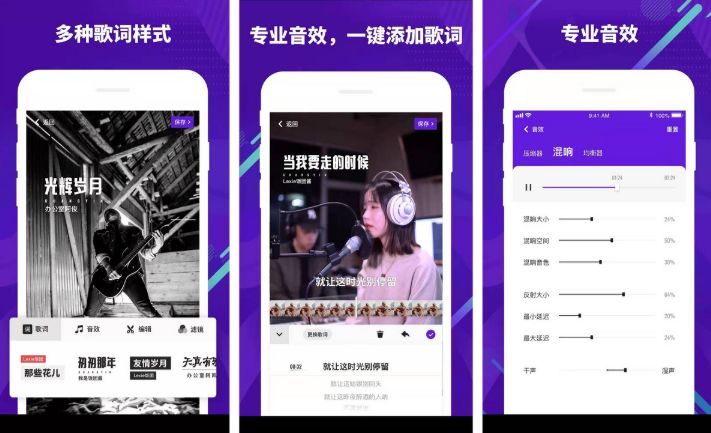 快手爱奇艺app,快手音乐软件免费下载