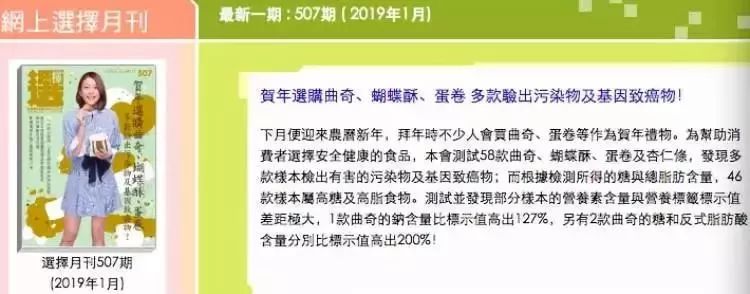 饼干查出有致癌物大家还敢吃吗,饼干致癌真相揭秘