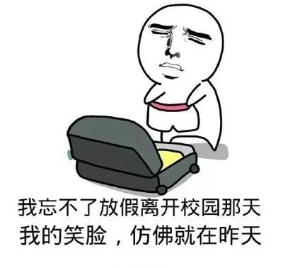 开学季:有一种爱,叫做爸妈给你塞的行李箱!(附大学新生行李箱应怎么选?)
