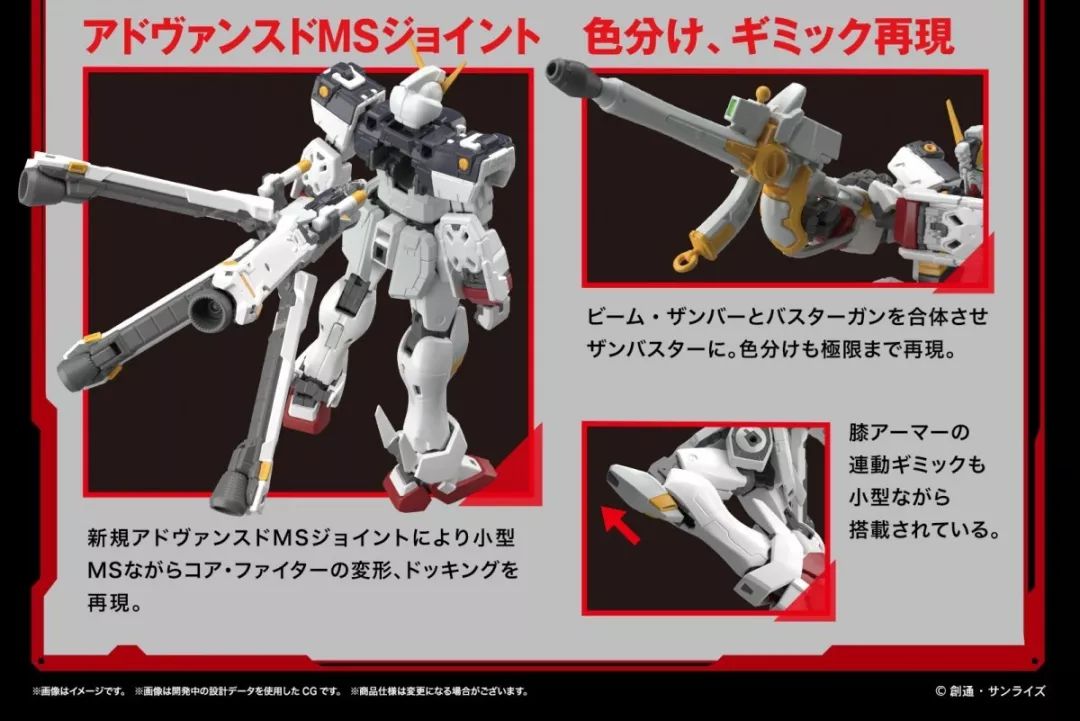 rg海盗高达x1官方售价,海盗高达rg发售价