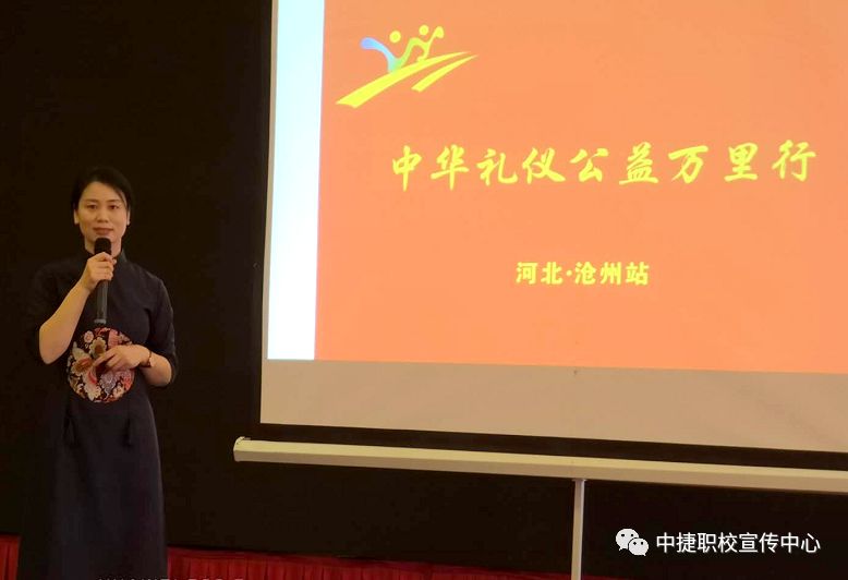 礼仪培训学员,礼仪培训进校园