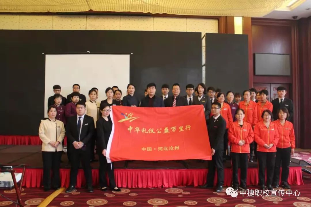 礼仪培训学员,礼仪培训进校园