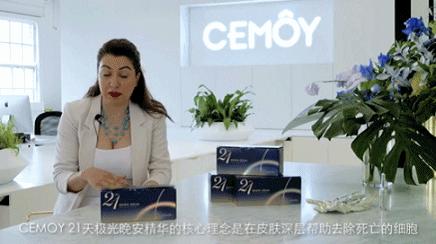 张嘉倪同款月光宝盒精华液,张嘉倪给人涂保湿美白精华液