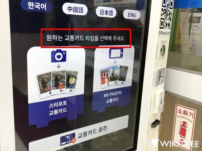 韩国网红打卡地设计,韩国网红打卡建筑