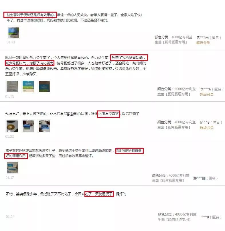 万病始于肠！每天1杯，轻松排肠毒，便秘、口臭、肚腩都没了！