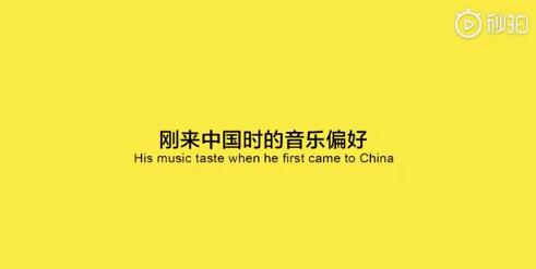 老外来中国前跟来中国后的差别,外国人来中国后的印象对比