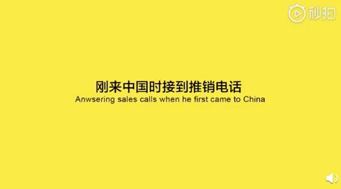 老外来中国前跟来中国后的差别,外国人来中国后的印象对比