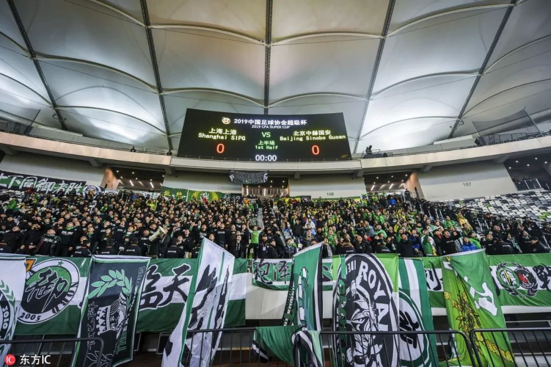 战报｜超级杯：北京中赫国安0-2不敌上海上港